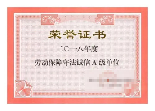 PG电子服务机器人行业认证