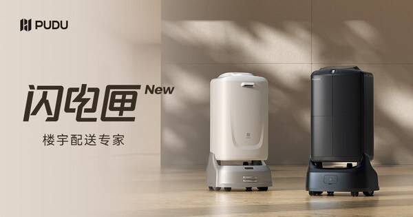 普渡科技张涛:B端机器人创业需综合实力具身智能爆发仍需3至5年数据积累。(图1)