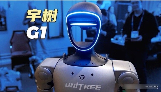 黄仁勋宣布:联手宇树打造18米参考人形机器人英伟达提供“大脑”宇树造“身体”(图1)