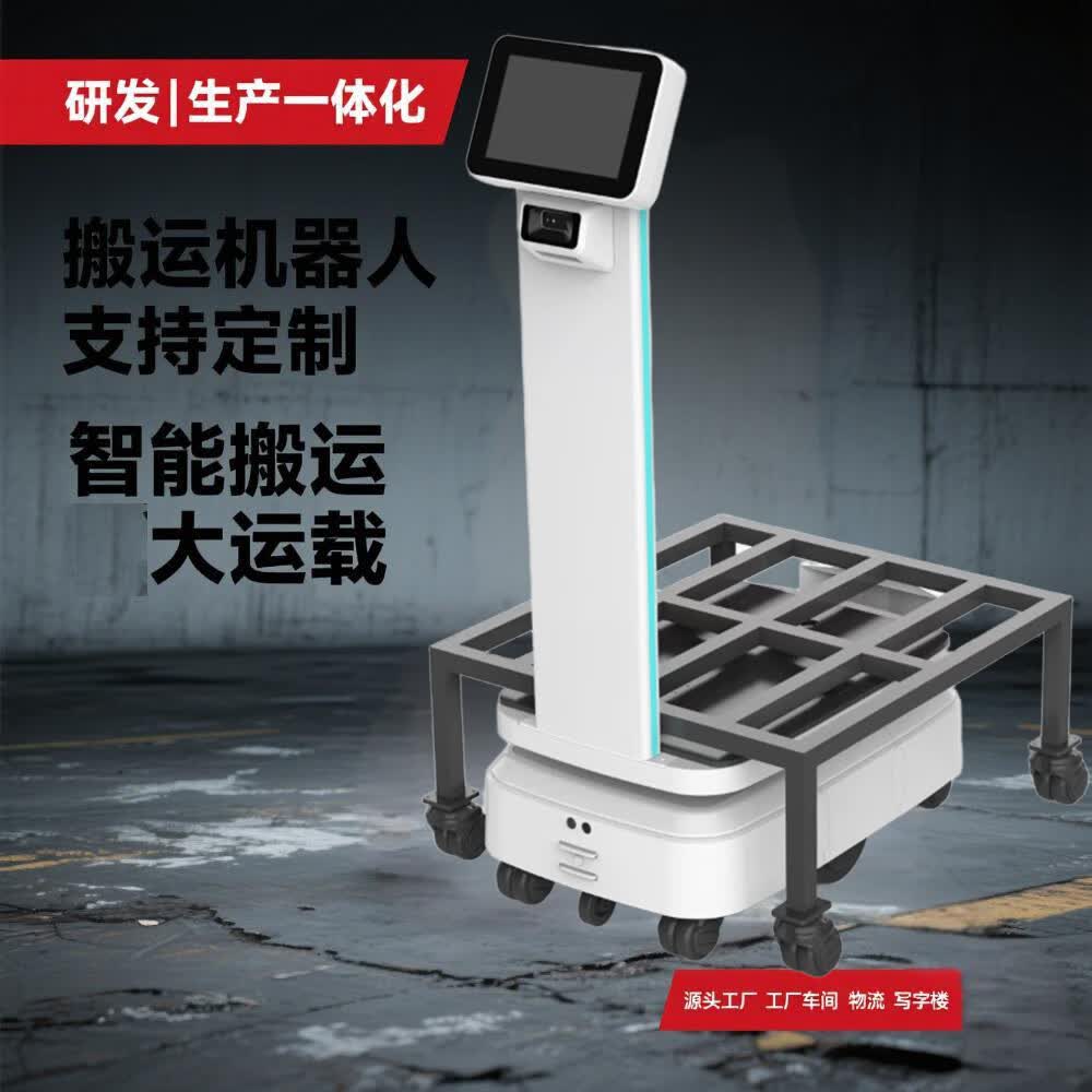 云迹科技行李搬运机器人专利申请开启高效旅行新时代的钥匙(图1)