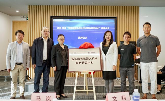 一场比赛两个“赢家”:莞深“黄金搭档”拼出广东全球竞争力(图1)