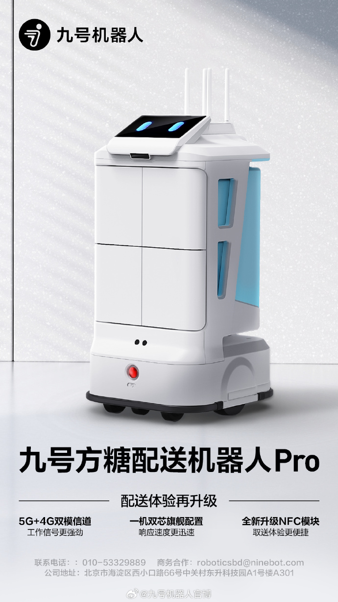 从卖产品到建生态从供应链OEM到建标准AI定义中国产业“新出海”(图1)
