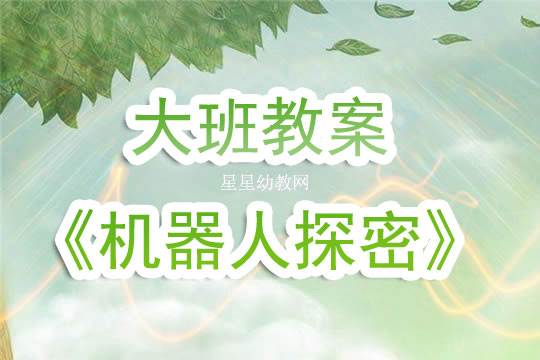 宇树科技8月7日网上路演拟公开发行新股404464万股(图1)