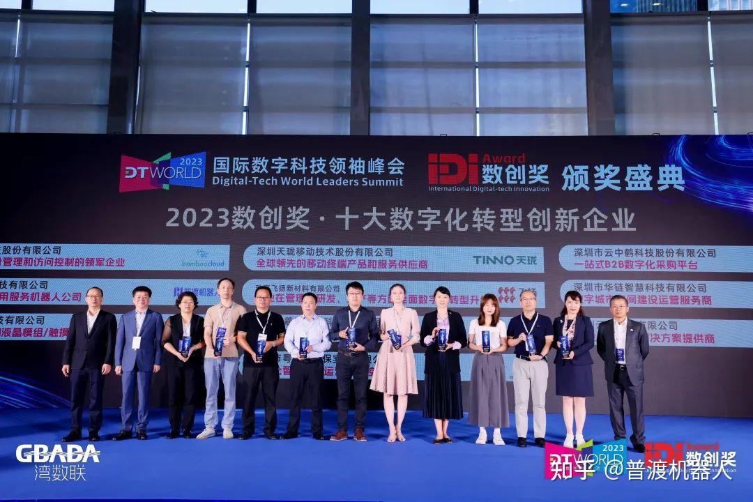 YIDU医渡科技-智慧医疗解决方案(图1)